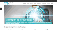 Desktop Screenshot of esmedia.ru