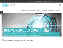 Tablet Screenshot of esmedia.ru
